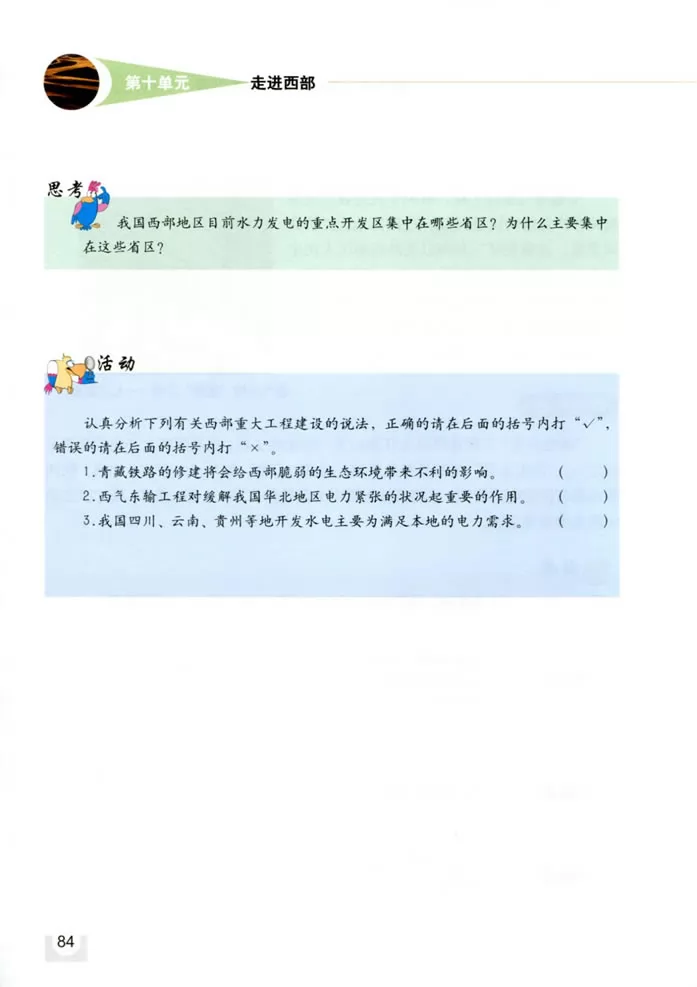 꼶̲